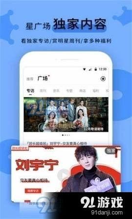 黑料爆料在线观看吃瓜视频