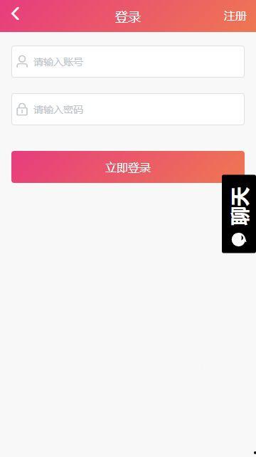 黑瓜吃料网站免费app,免费享受海量资讯,轻松获取最新动态