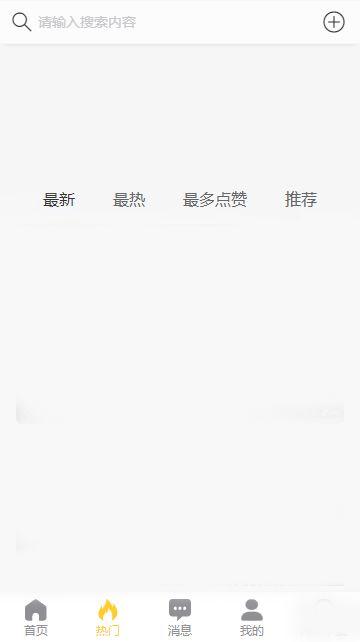 黑瓜吃料网站免费app,免费享受海量资讯,轻松获取最新动态