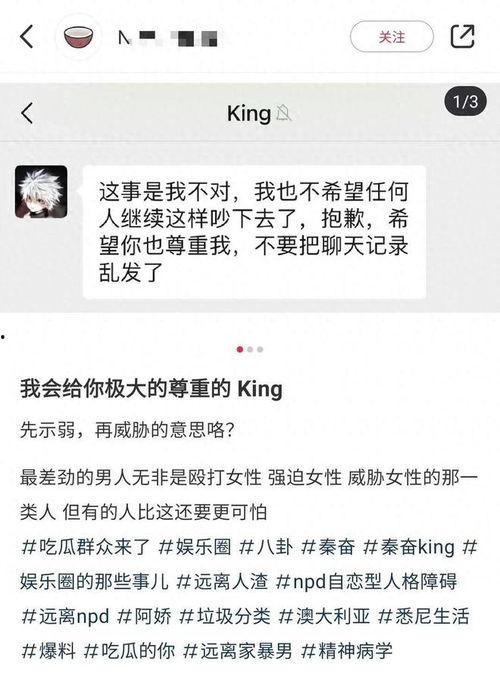 吃瓜中心爆料黑料怎么弄,黑料背后的真相全解析