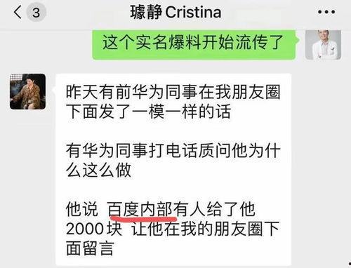 热点事件吃瓜爆料黑料,吃瓜群众背后的真相与黑料