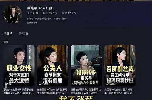 黑料热点事件吃瓜网曝黑,揭秘网络舆论背后的真相